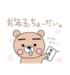 ぷーた4（個別スタンプ：24）