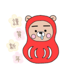 ぷーた4（個別スタンプ：26）
