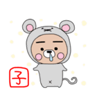 ぷーた4（個別スタンプ：27）