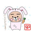 ぷーた4（個別スタンプ：30）