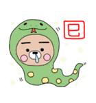 ぷーた4（個別スタンプ：32）