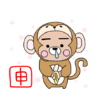 ぷーた4（個別スタンプ：35）