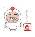 ぷーた4（個別スタンプ：36）