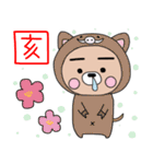 ぷーた4（個別スタンプ：38）