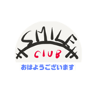 スマイルクラブ（個別スタンプ：1）