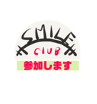 スマイルクラブ（個別スタンプ：8）