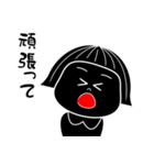 MAO 27（個別スタンプ：13）