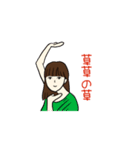 愉快な友達29（個別スタンプ：8）