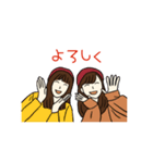 愉快な友達29（個別スタンプ：11）