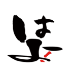 文字でスタンプ4（個別スタンプ：13）