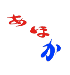 文字でスタンプ4（個別スタンプ：21）