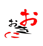 文字でスタンプ4（個別スタンプ：23）