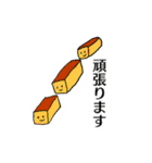 使いやすい敬語,（個別スタンプ：2）
