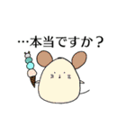 使いやすい敬語,（個別スタンプ：4）