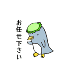 使いやすい敬語,（個別スタンプ：5）