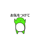 使いやすい敬語,（個別スタンプ：8）