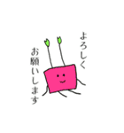 使いやすい敬語,（個別スタンプ：17）