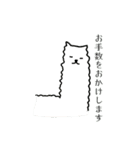 使いやすい敬語,（個別スタンプ：21）