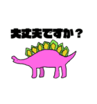 使いやすい敬語,（個別スタンプ：23）