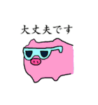使いやすい敬語,（個別スタンプ：24）