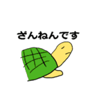 使いやすい敬語,（個別スタンプ：37）