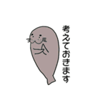 使いやすい敬語,（個別スタンプ：39）