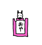 i ドック スタジオ（個別スタンプ：8）