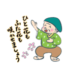 昔々あるところに（個別スタンプ：3）