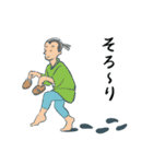 昔々あるところに（個別スタンプ：9）