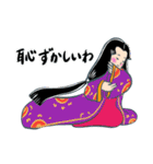 昔々あるところに（個別スタンプ：26）