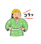昔々あるところに（個別スタンプ：33）