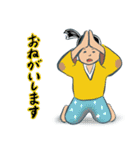 昔々あるところに（個別スタンプ：35）