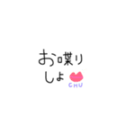 まどまぢ2（個別スタンプ：1）