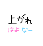 まどまぢ2（個別スタンプ：4）