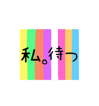 まどまぢ2（個別スタンプ：5）