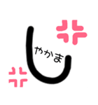 まどまぢ2（個別スタンプ：7）