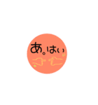 まどまぢ2（個別スタンプ：9）