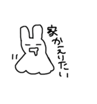 うさげさん（個別スタンプ：1）