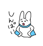 うさげさん（個別スタンプ：4）