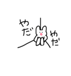 うさげさん（個別スタンプ：6）