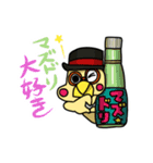 よしなしごとスタンプ（個別スタンプ：27）