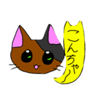 白猫とサビ猫（個別スタンプ：1）