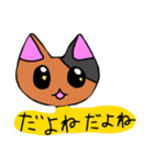 白猫とサビ猫（個別スタンプ：3）