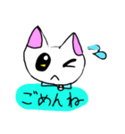 白猫とサビ猫（個別スタンプ：6）
