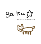 万画廊′s file_0001（個別スタンプ：5）