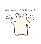 WEBデザイン会社の日常（個別スタンプ：1）
