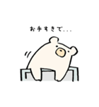 WEBデザイン会社の日常（個別スタンプ：4）