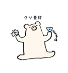 WEBデザイン会社の日常（個別スタンプ：5）
