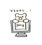 WEBデザイン会社の日常（個別スタンプ：6）
