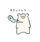 WEBデザイン会社の日常（個別スタンプ：8）